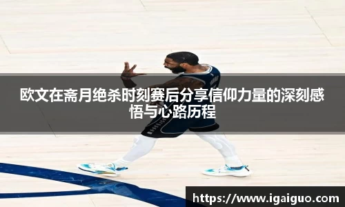 zoty中欧官方网站